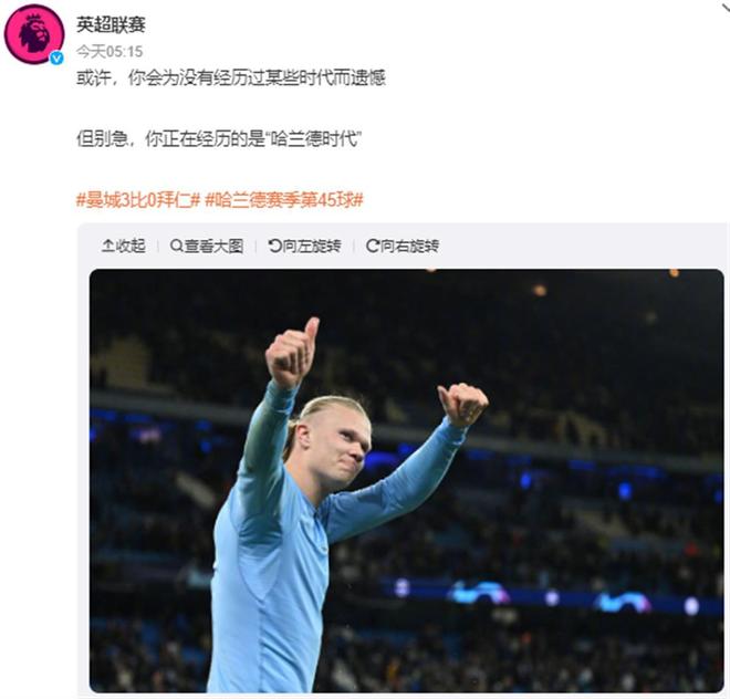 罗马诺：英超排名第3的维拉计划冬窗补强锋线 签下28岁亚伯拉罕