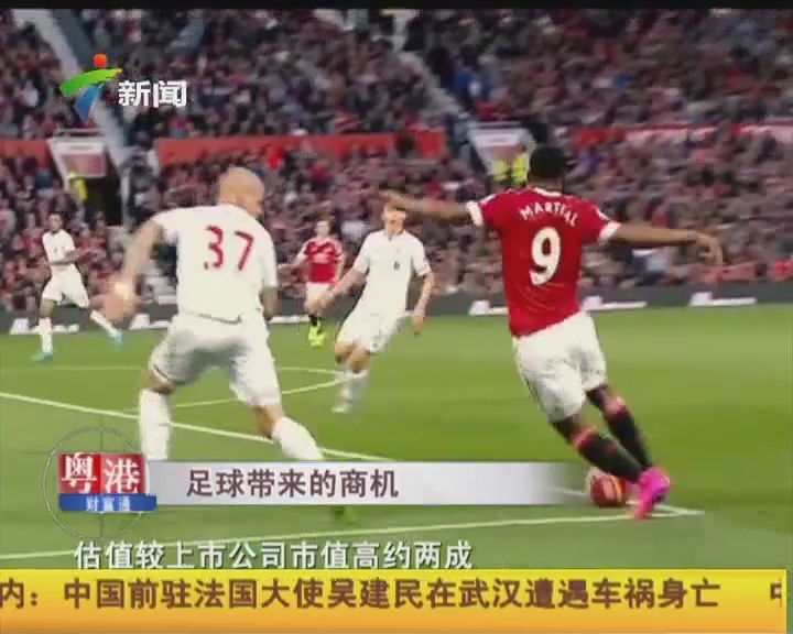 与中卫的短